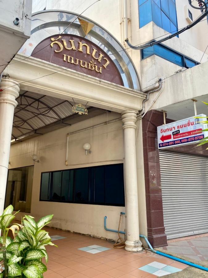 Wantana Mansion Check In Before 5pm Apartment Hat Yai