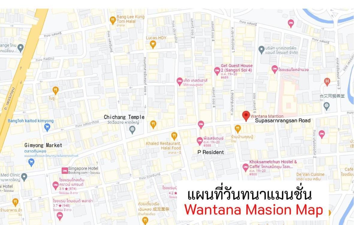 Wantana Mansion Check In Before 5pm Apartment