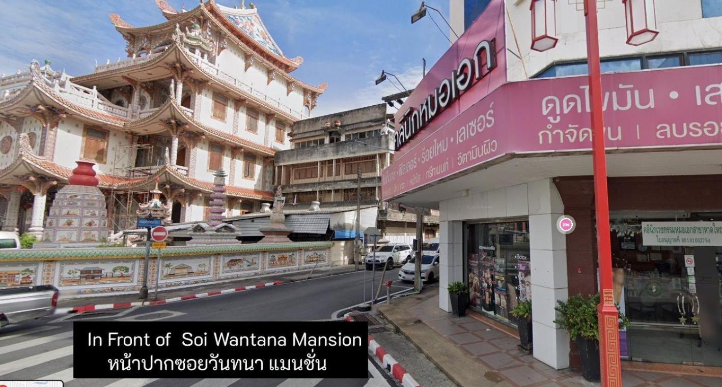 Apartment Wantana Mansion Check In Before 5pm *